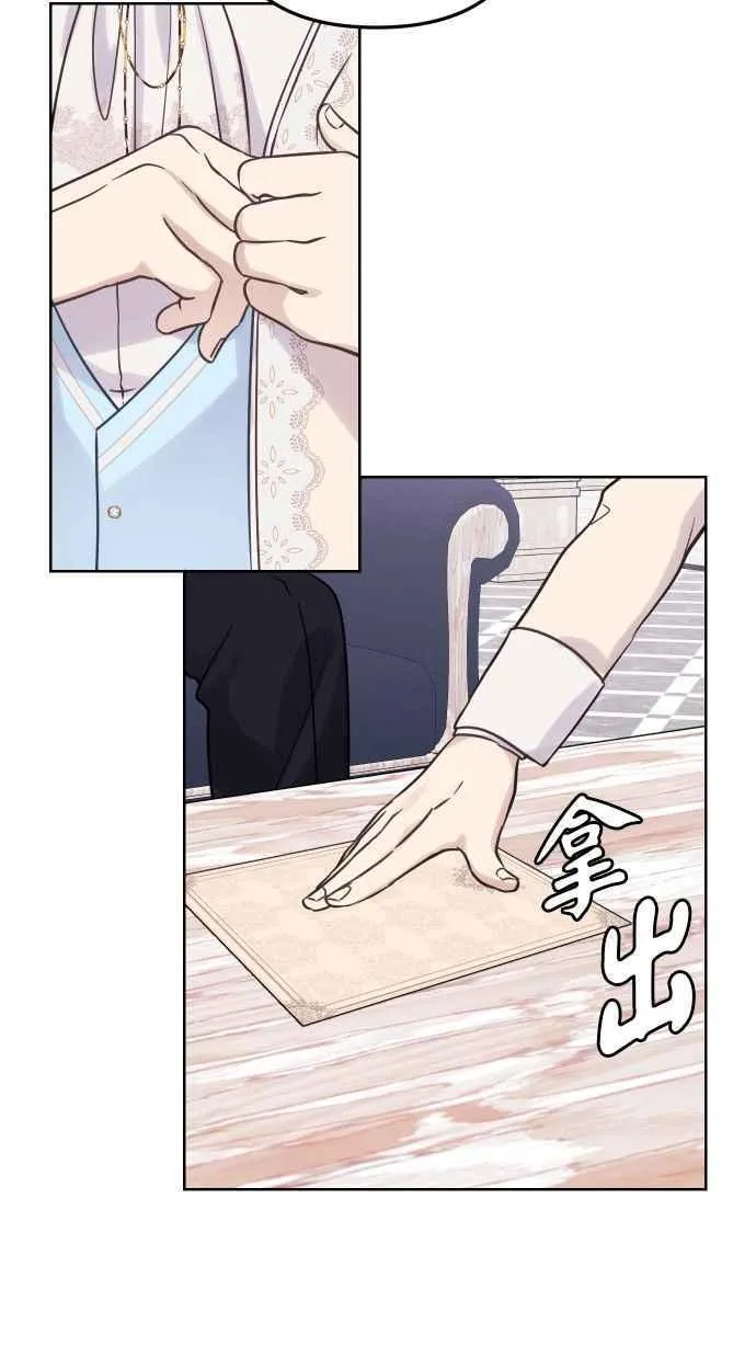 第49话 第24页