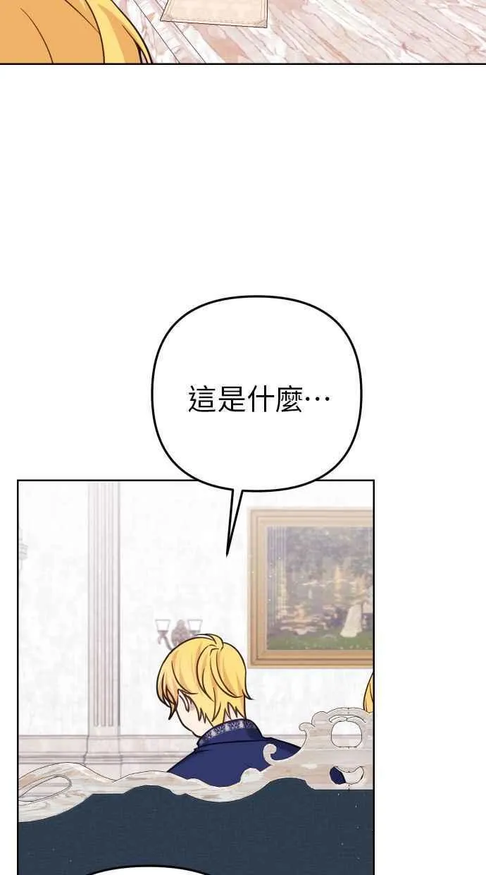 第49话 第26页