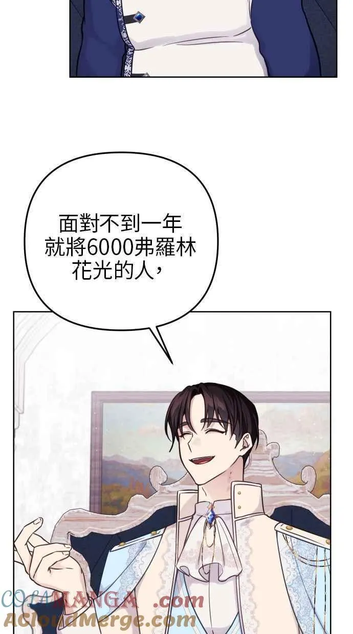 第49话 第28页