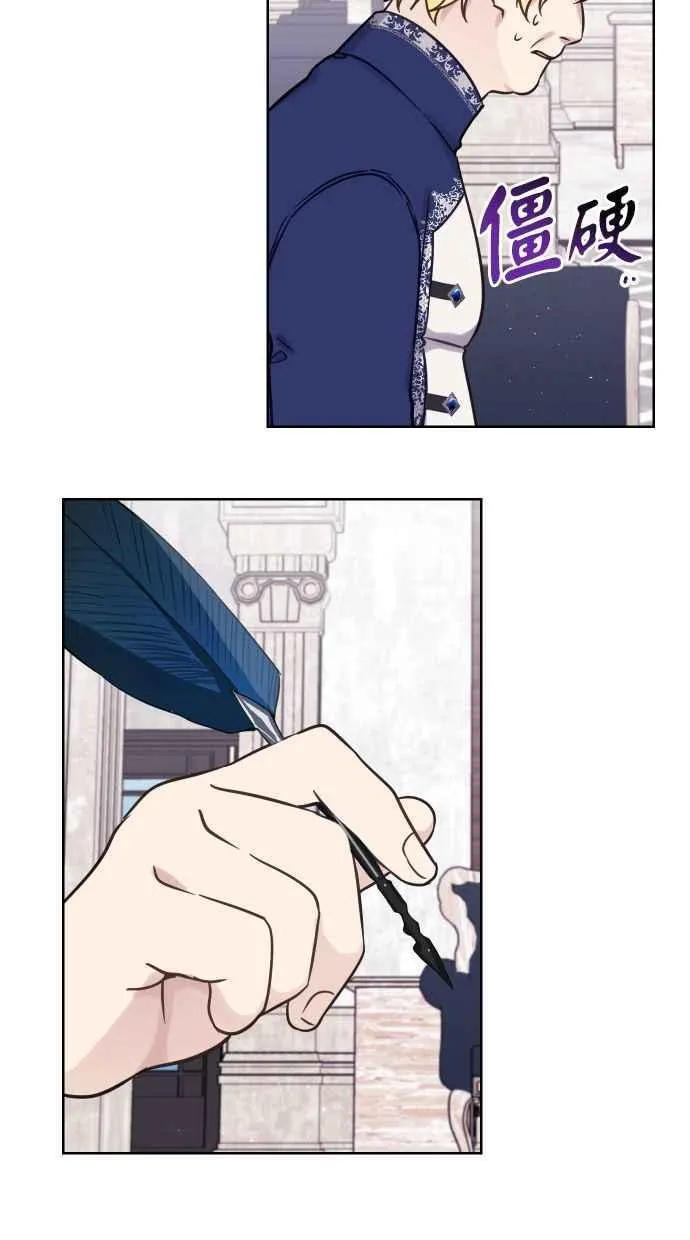 第49话 第30页