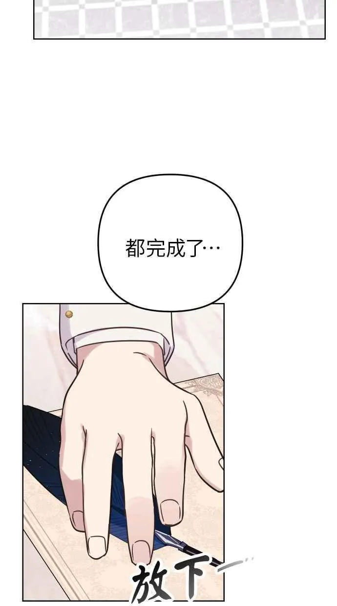 第49话 第32页