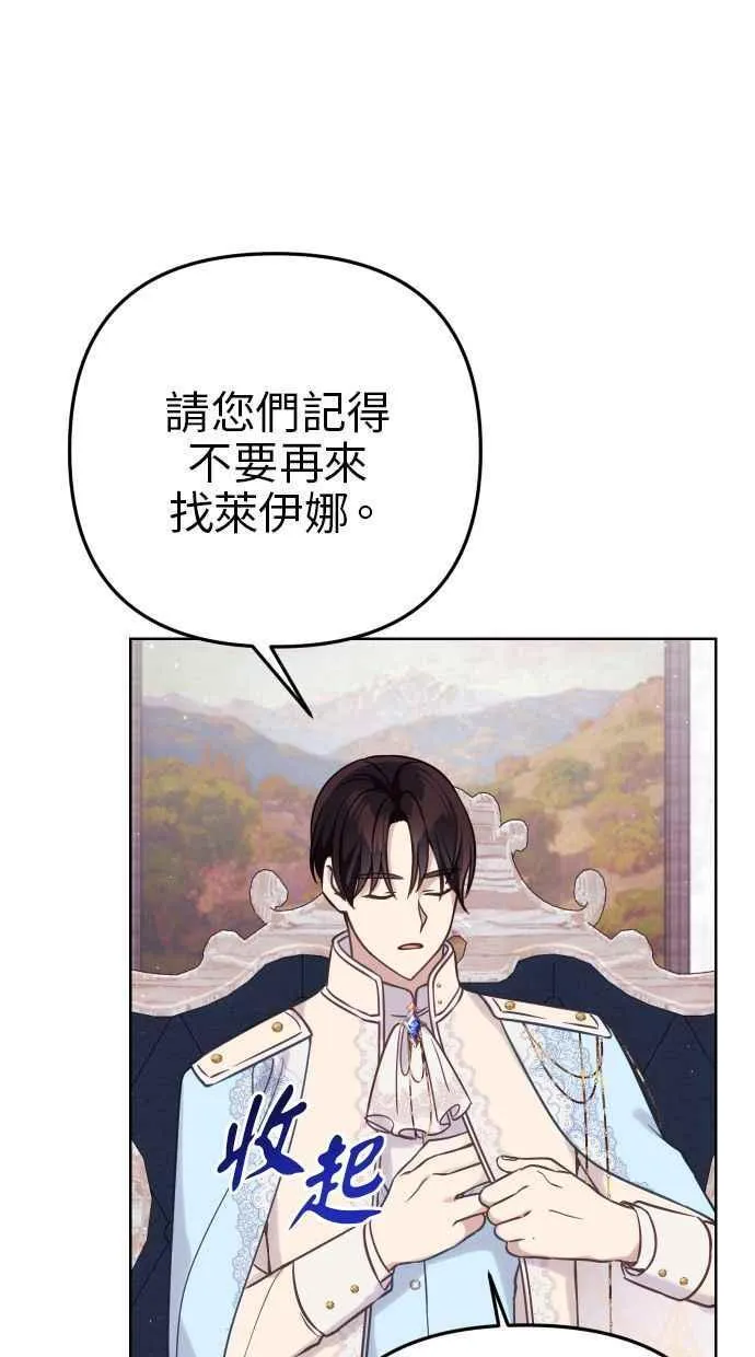 第49话 第33页