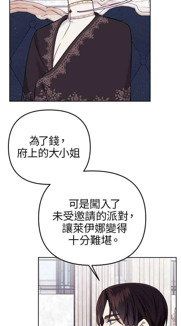 第49话 第35页