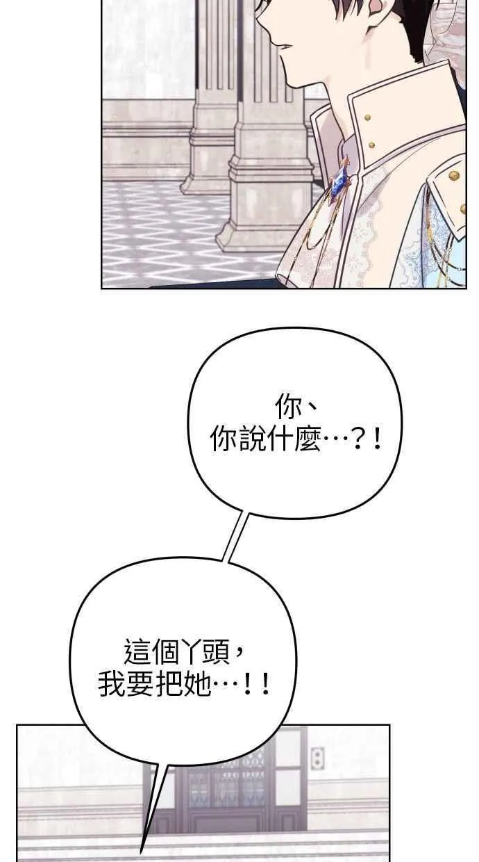 第49话 第36页