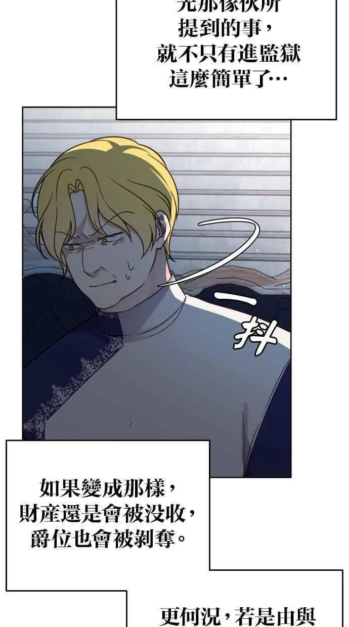 第49话 第39页