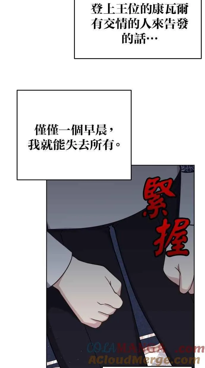 第49话 第40页