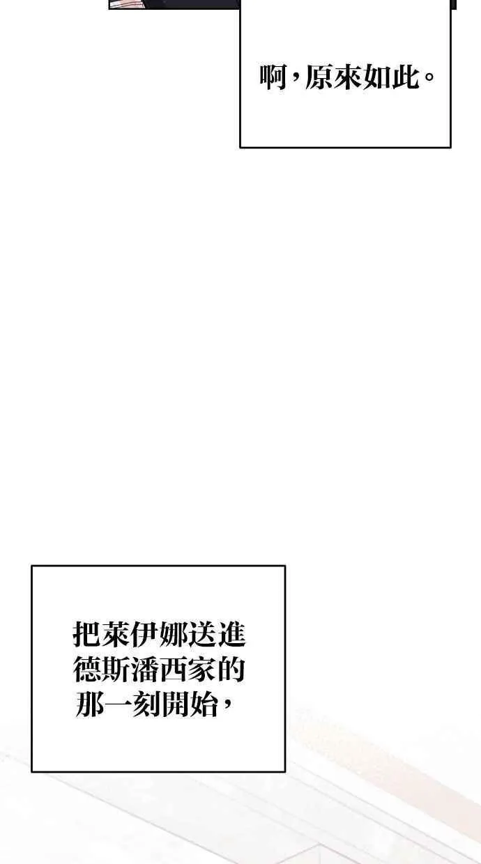 第49话 第41页