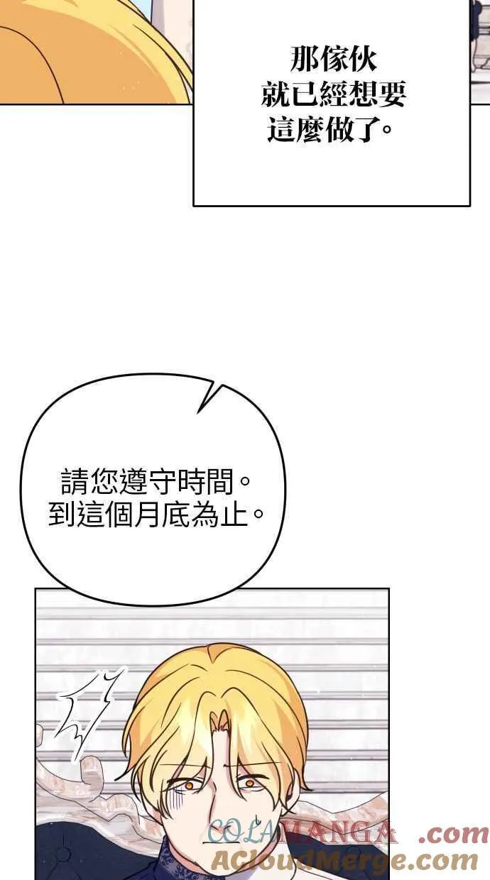 第49话 第43页