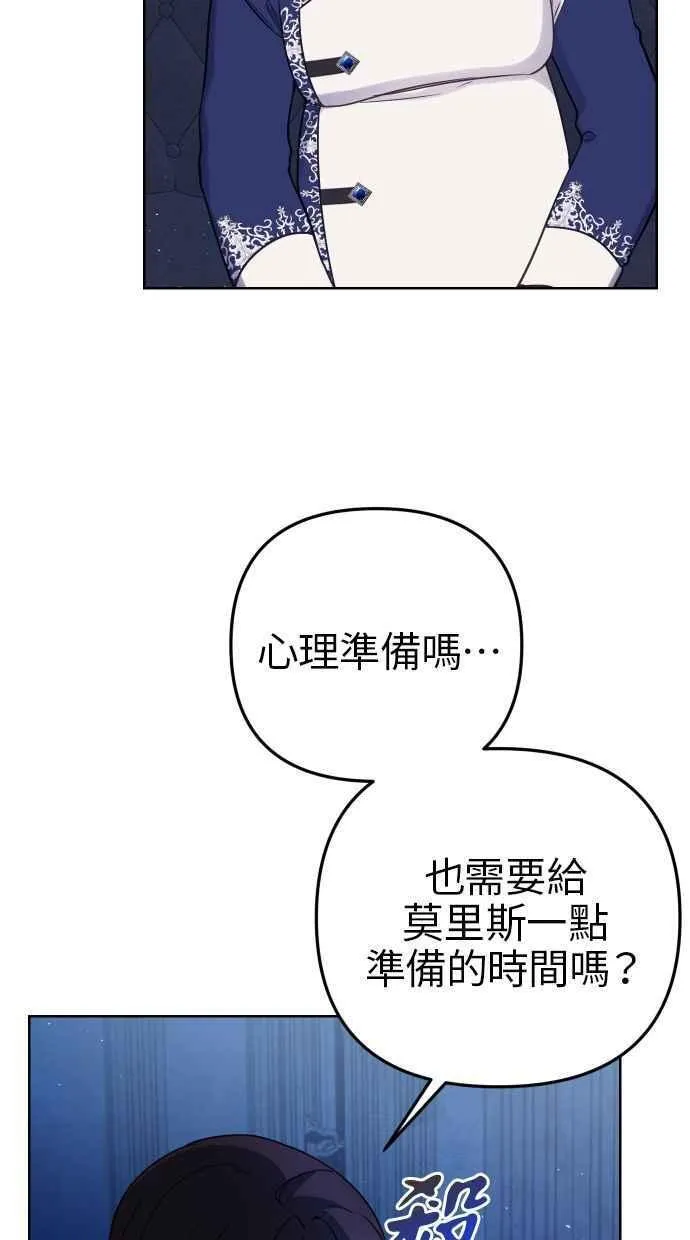 第49话 第45页