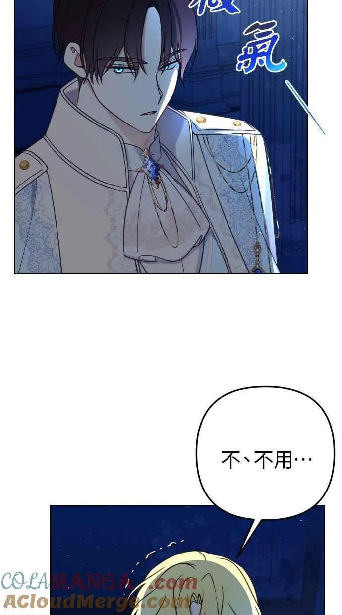 第49话 第46页