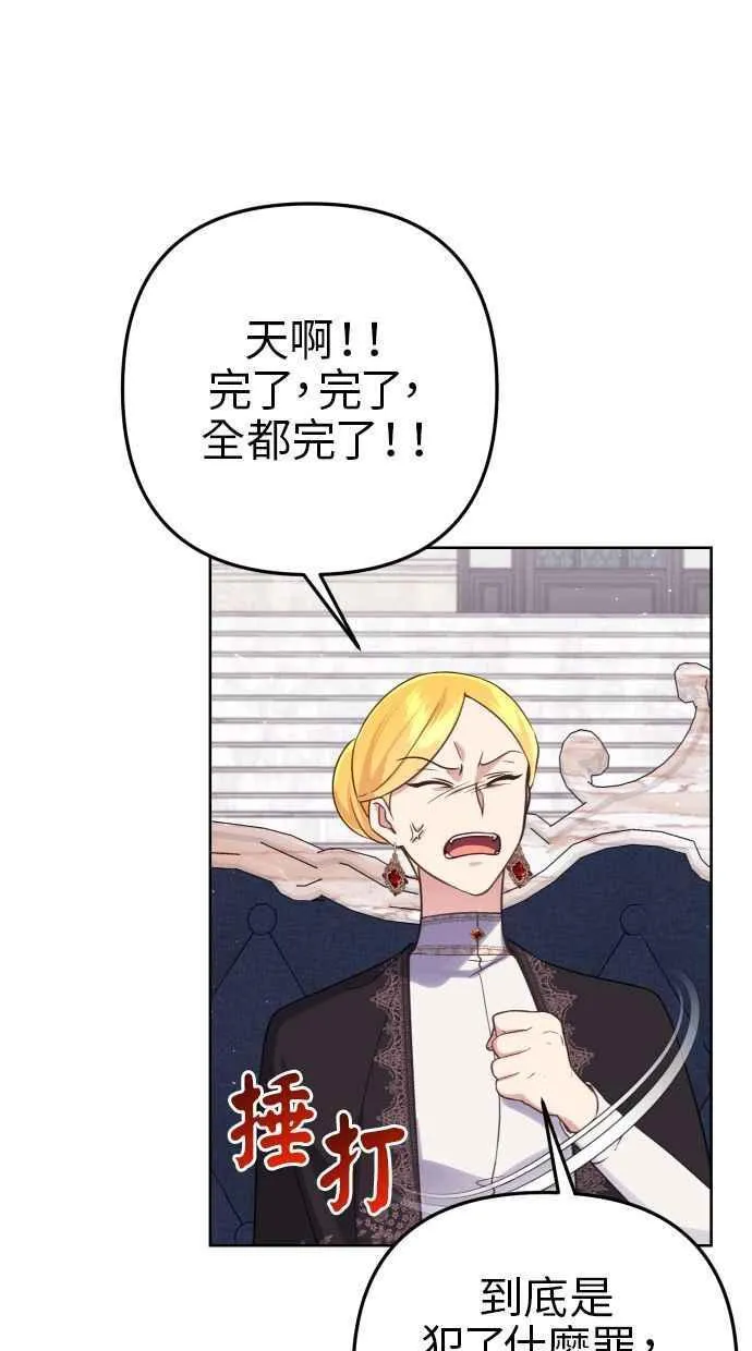 第49话 第50页