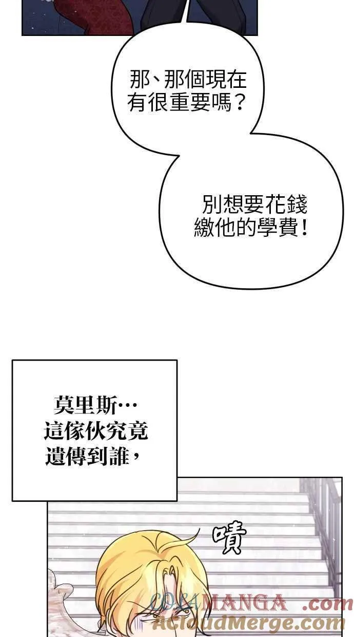 第49话 第52页