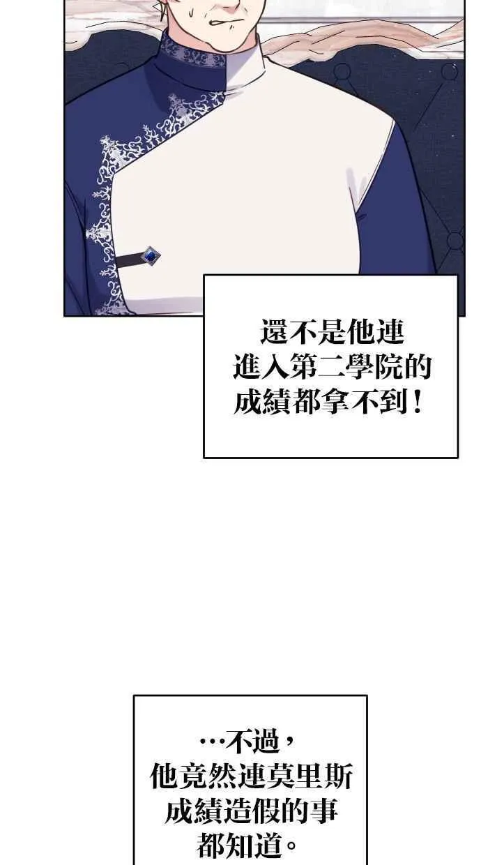 第49话 第53页