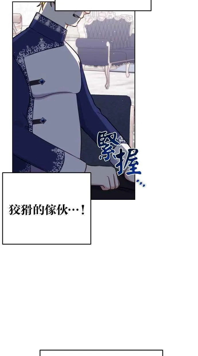 第49话 第54页