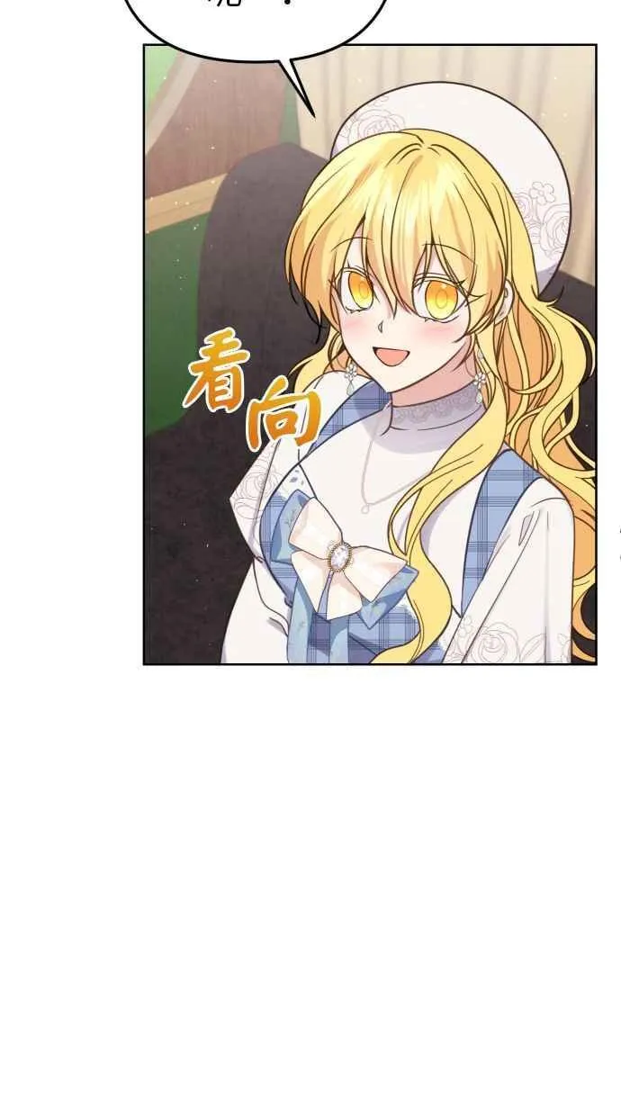 第49话 第59页