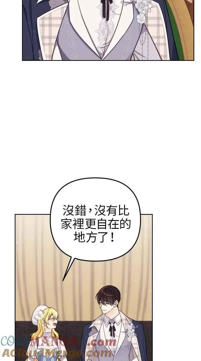 第49话 第61页