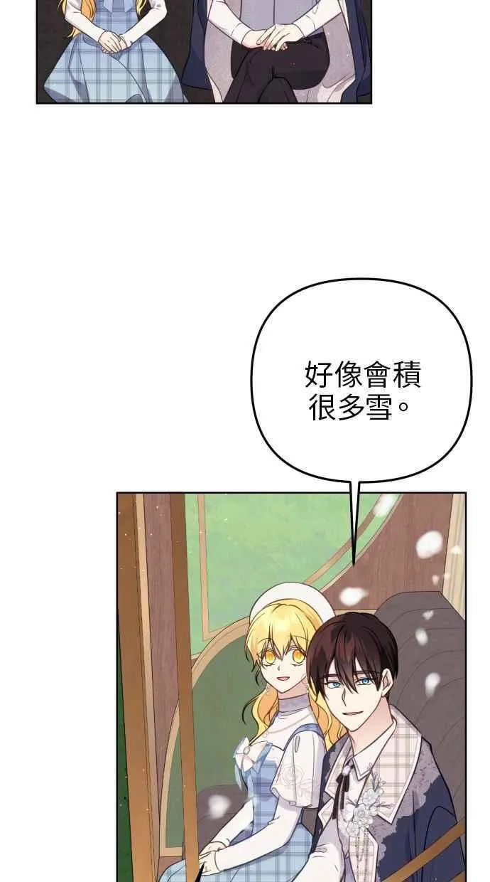 第49话 第62页