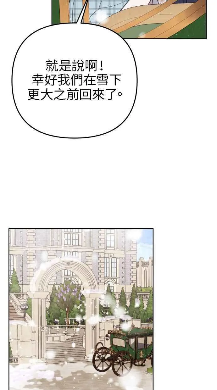 第49话 第63页