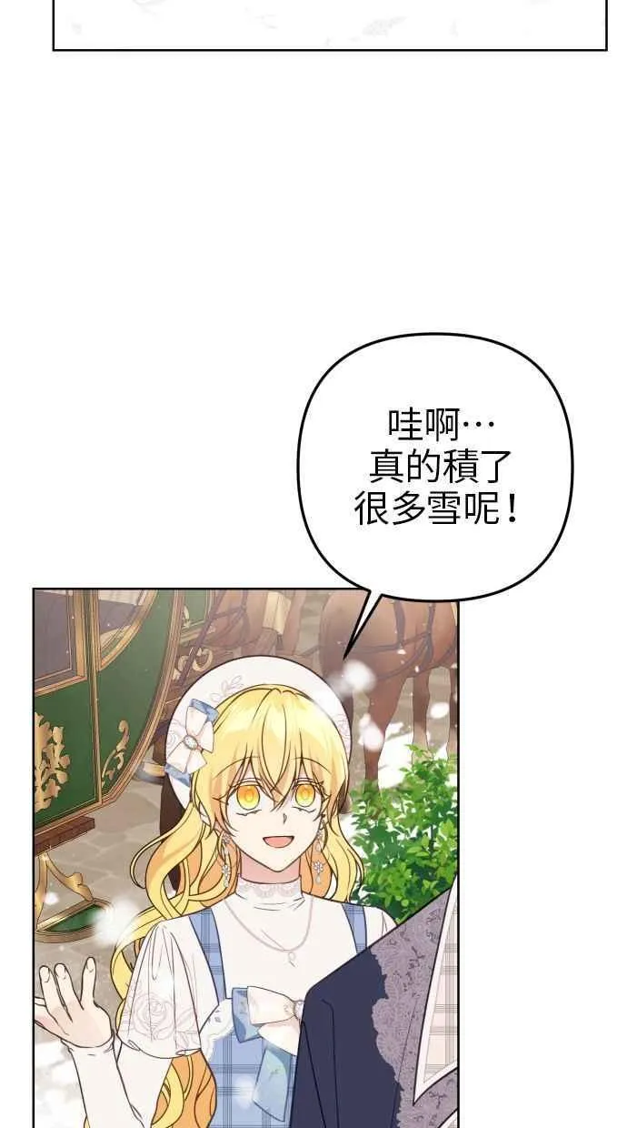第49话 第65页