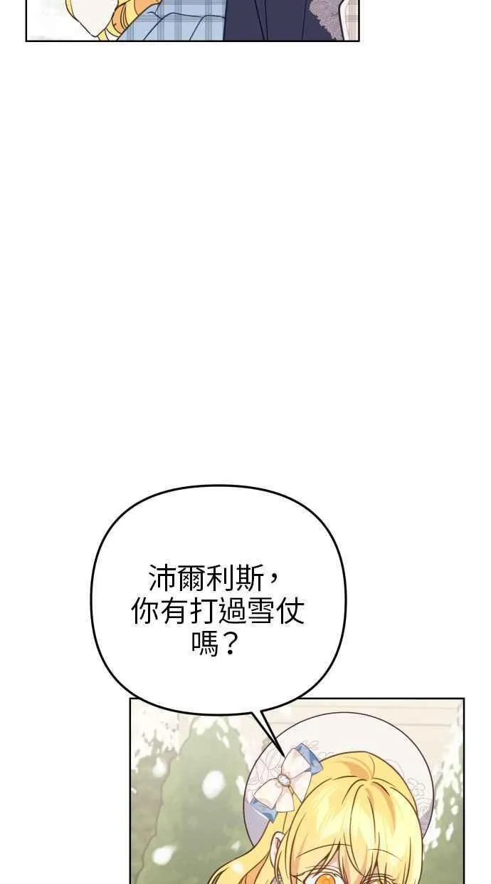第49话 第66页