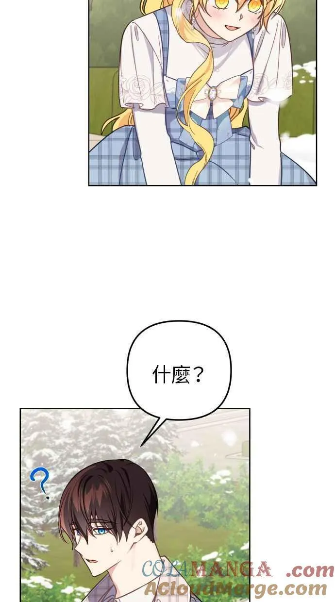 第49话 第67页