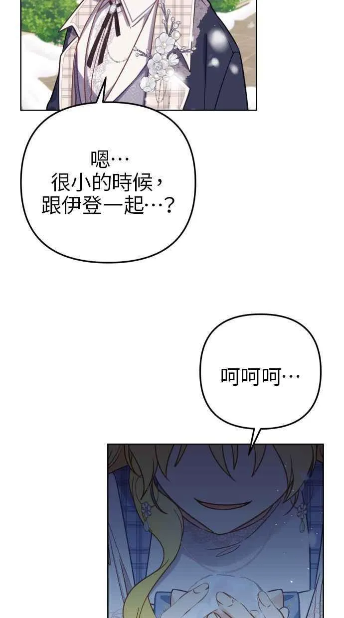 第49话 第68页