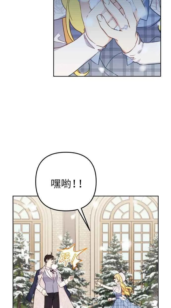 第49话 第69页