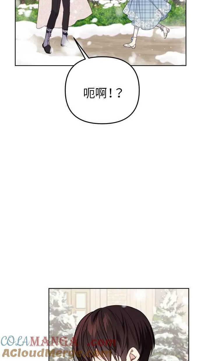 第49话 第70页