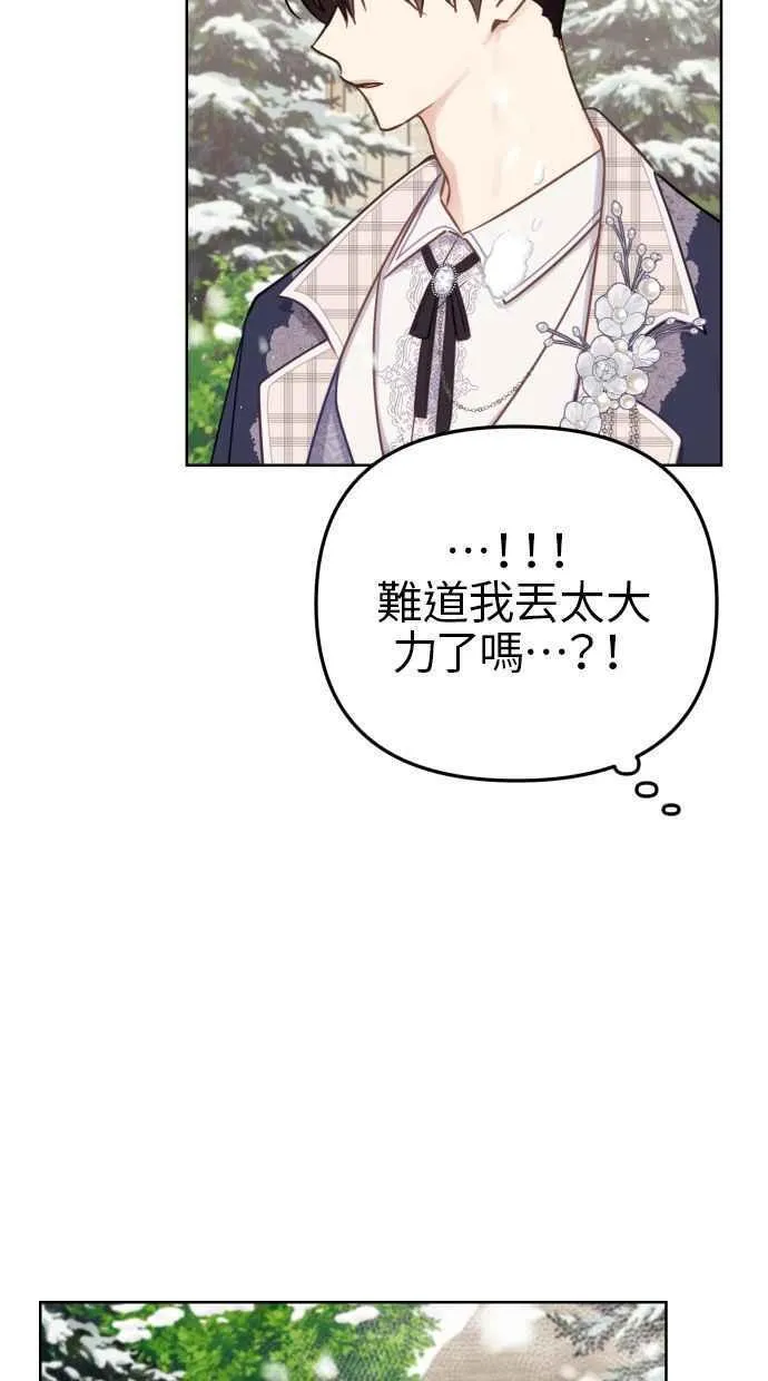 第49话 第71页