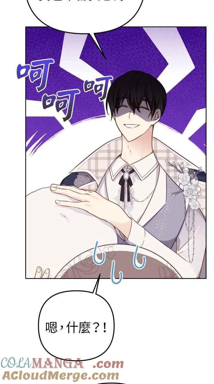 第49话 第73页