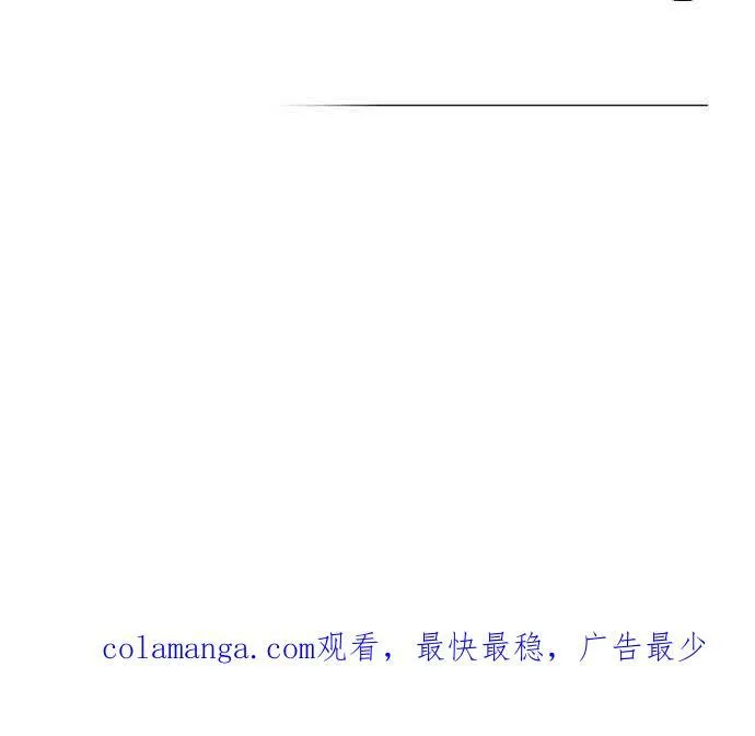 第49话 第77页