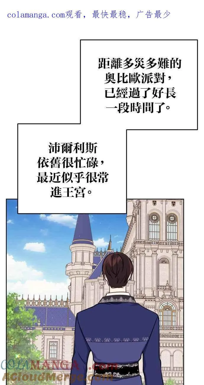 第50话 第1页