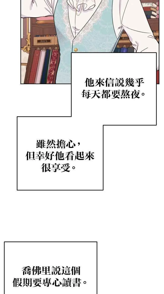 第50话 第3页