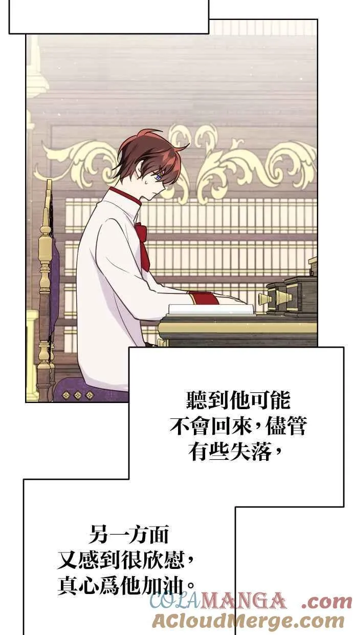第50话 第4页
