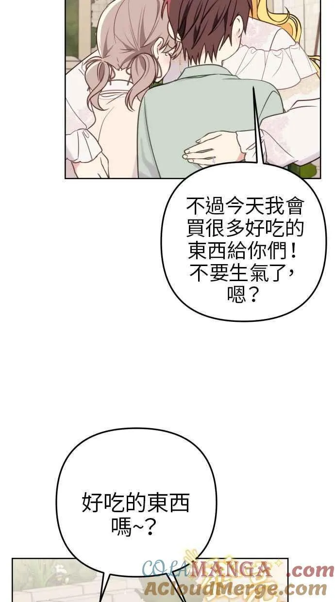 第50话 第10页