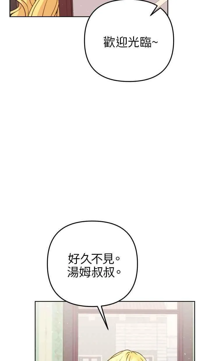 第50话 第17页
