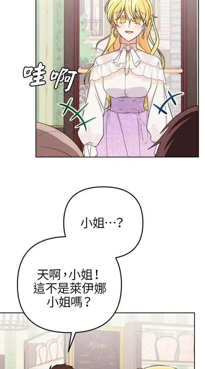 第50话 第18页