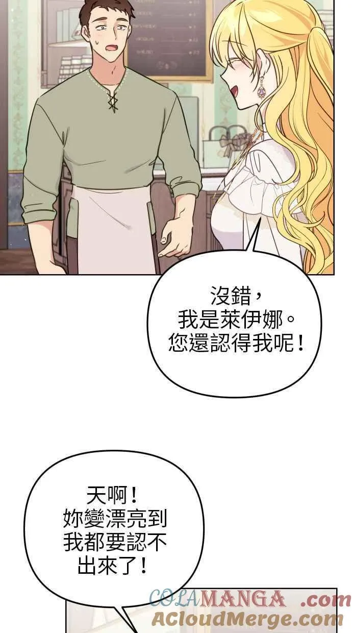 第50话 第19页