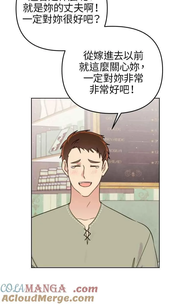 第50话 第22页