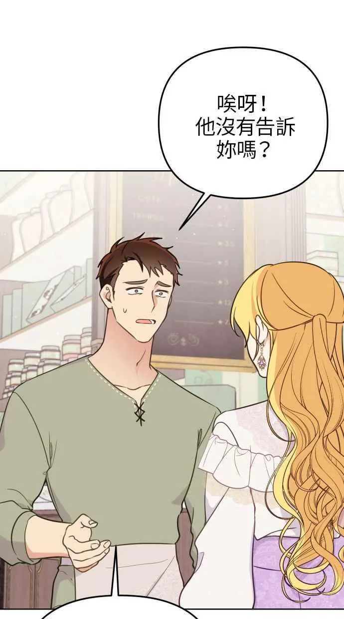 第50话 第24页