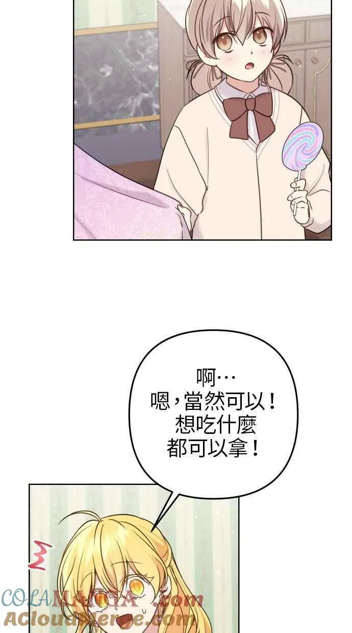 第50话 第31页