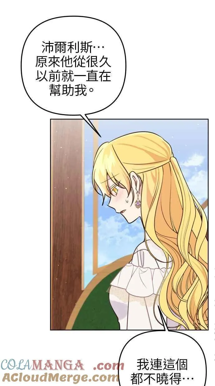 第50话 第40页