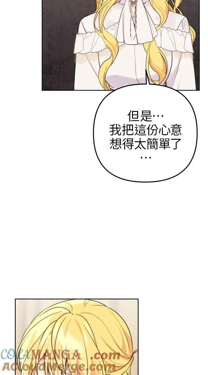 第50话 第43页