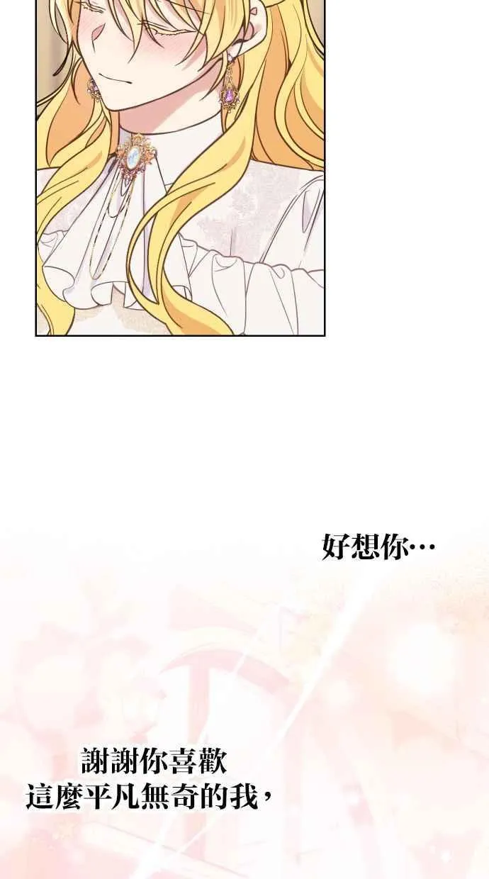 第50话 第44页
