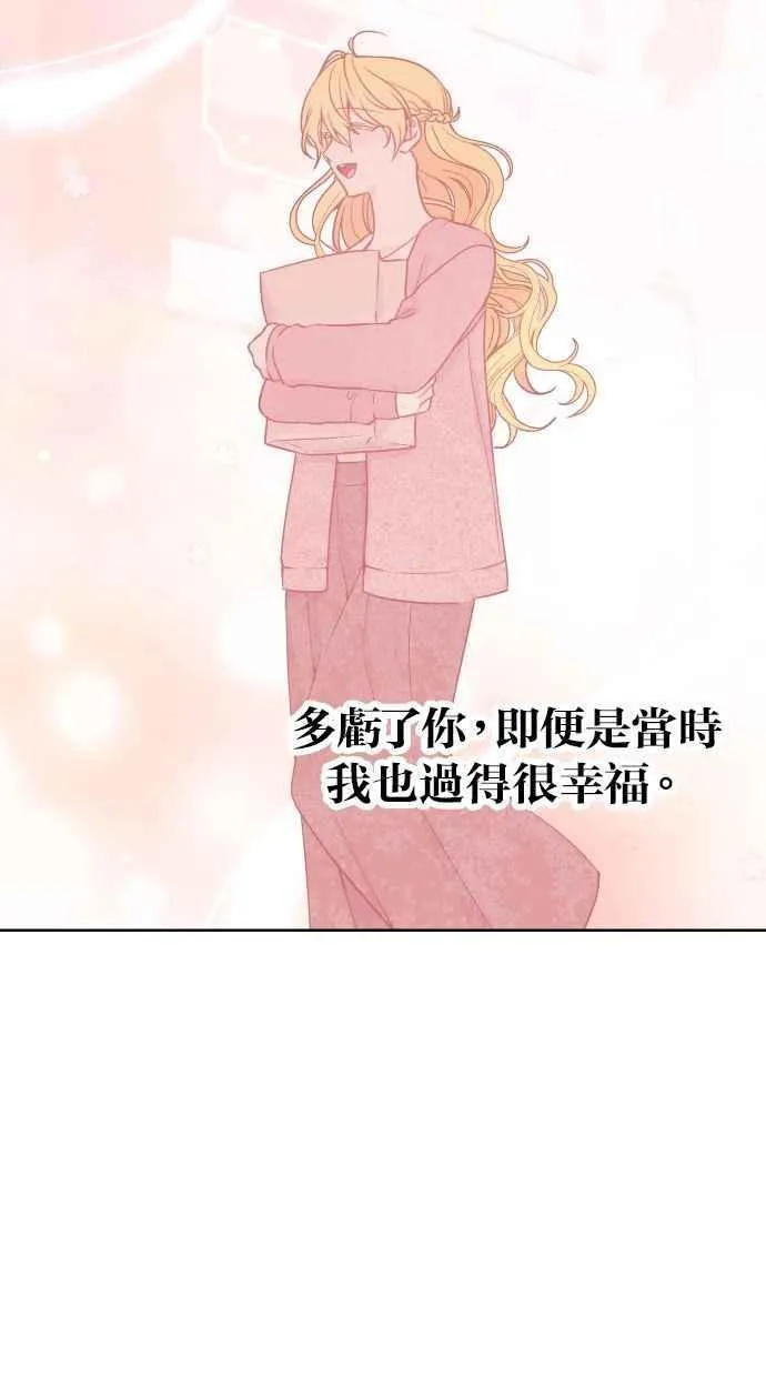第50话 第45页
