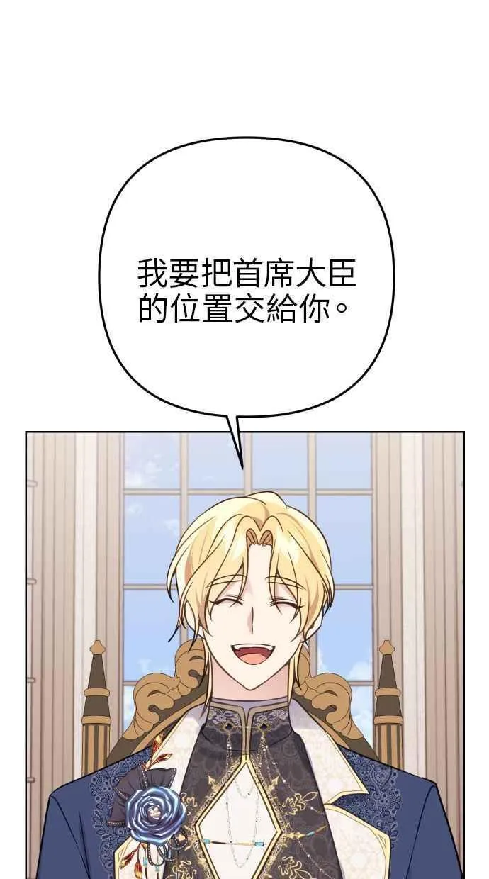 第50话 第48页