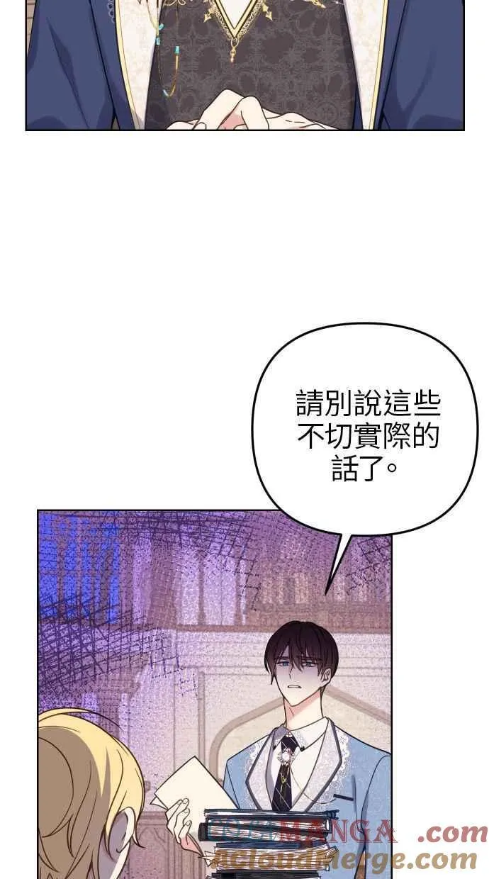 第50话 第49页