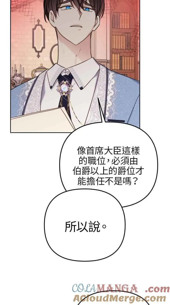 第50话 第52页