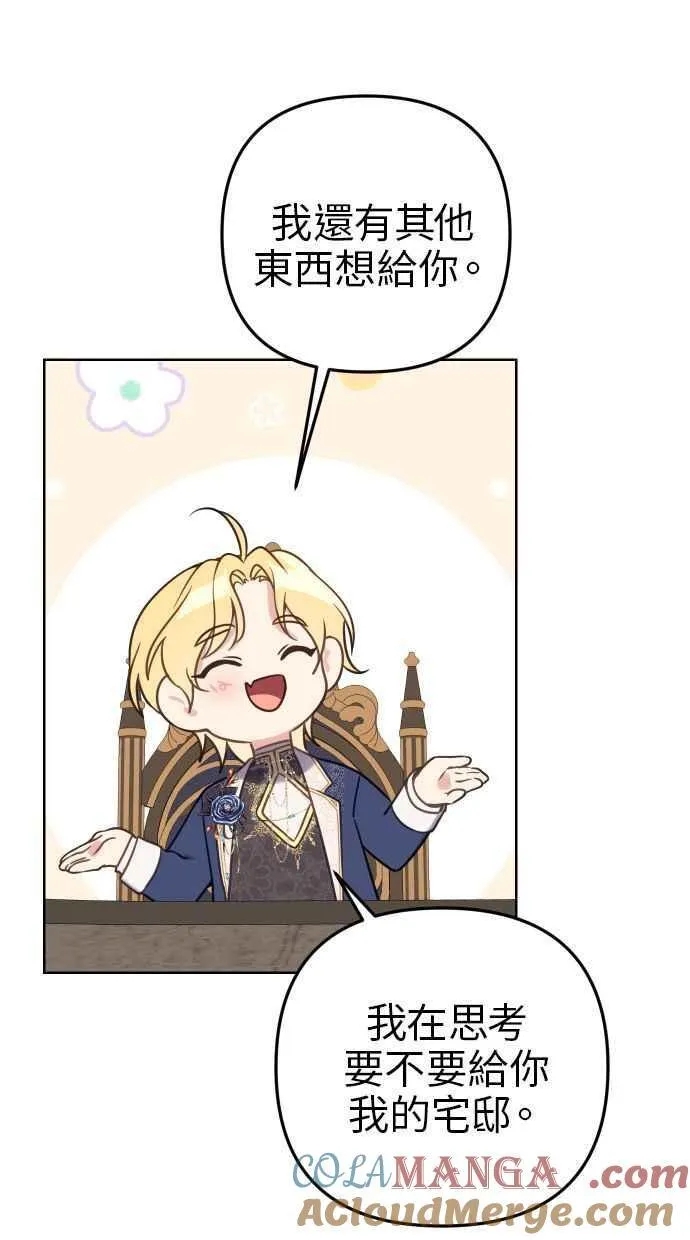 第50话 第55页