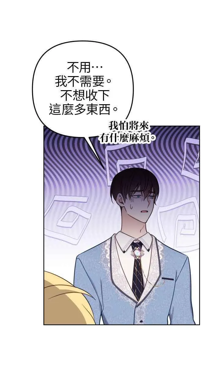 第50话 第56页